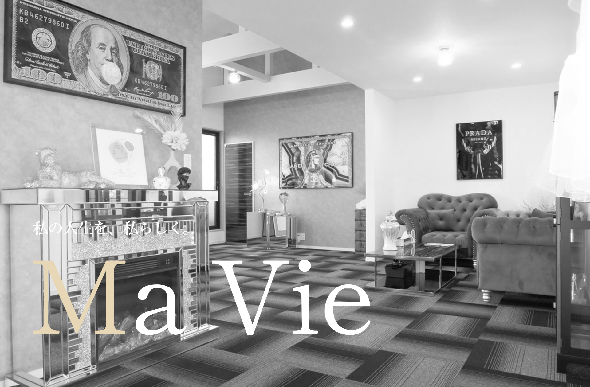 メインビジュアル